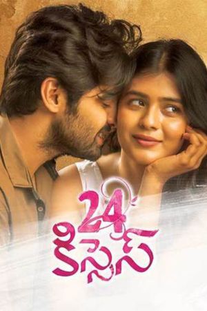 Download 24 Kisses (2018) Telugu Movie HDRip 480p | 720p