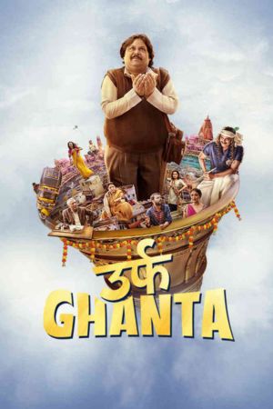 Download 36 Ghanta (2024) Season 1 Complete Bengali WEB Series WEB-DL 720p | 1080p