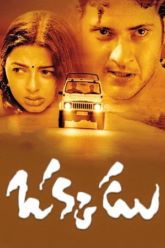 Download Aaj Ka Sharifzada – Okkadu (2003) Zee5 WEB-Rip Hindi Full Movie 480p | 720p | 1080p