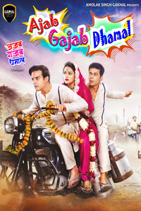 Download Ajab Gajab Dhamal (2023) Hindi Full Movie WEB-DL 480p | 720p | 1080p