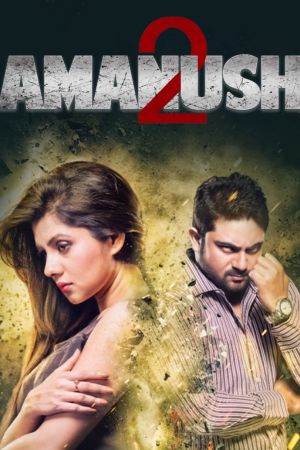 Download Amanush 2 (2015) Bengali WEB-DL Full Movie 480p | 720p | 1080p