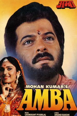 Download Amba (1990) Hindi Full Movie HDRip 480p | 720p