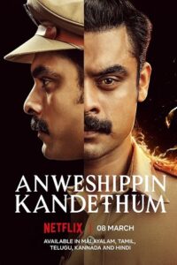 Download Anweshippin Kandethum (2024) WEB-DL ORG. Dual Audio [Hindi – Malayalam] 480p | 720p | 1080p