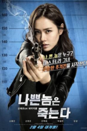 Download Bad Guys Always Die (2015) WEB-DL Dual Audio {Hindi-Chinese} 480p | 720p | 1080p