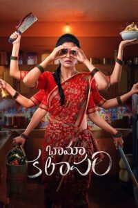 Download BhamaKalapam (2022) Hindi ORG. Dubbed WEB-DL Full Movie 480p | 720p | 1080p