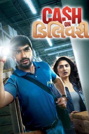 Download Cash on Delivery (2017) Gujarati WEB-DL Full Movie 480p | 720p | 1080p