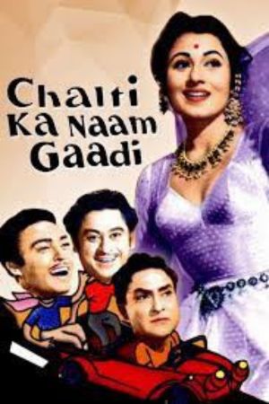 Download Chalti Ka Naam Gaadi (1958) Hindi Full Movie 480p | 720p