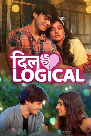 Download Dillogical (2024) Season 1 Complete AMZN Hindi WEB Series WEB-DL 480p | 720p | 1080p