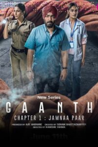 Download Gaanth Chapter 1 – Jamnaa Paar Season 1 (2024) Complete [Hindi DD5.1] JioCinema WEB-Series WEB-DL 480p | 720p | 1080p