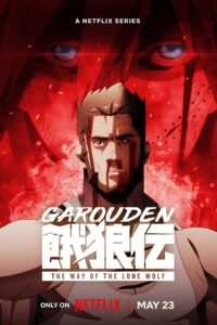 Download Garouden: The Way of the Lone Wolf Season 1 (2024) WEB-DL {Hindi-English-Japanese} 720p