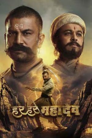 Download Har Har Mahadev (2022) WEB-DL Dual Audio {Hindi-Marathi} 480p | 720p | 1080p