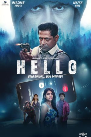 Download Hello (2023) Hindi Full Movie WEB-DL 480p | 720p | 1080p