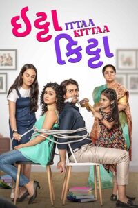 Download Ittaa Kittaa (2024) Gujarati Full Movie WEB-DL 480p | 720p | 1080p