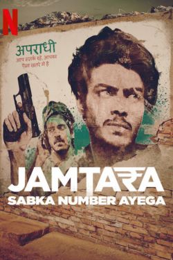 Download Jamtara – Sabka Number Ayega (Season 1 – 2) Hindi Complete WEB Series WEB-DL 480p | 720p | 1080p