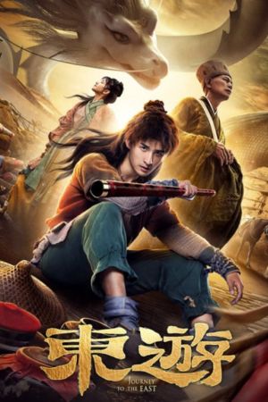 Download Journey The Kingdom Of Gods (2019) WEB-DL Hindi-Dubbed (ORG) Full-Movie 480p | 720p | 1080p