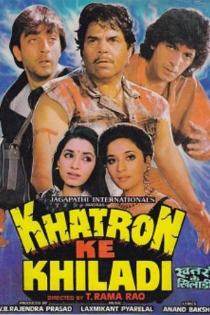 Download Khatron Ke Khiladi (1988) Hindi Movie HDRip 480p | 720p