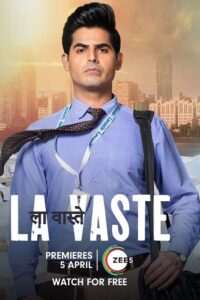 Download La Vaste (2023) Hindi Full Movie ZEE5 WEB-DL 480p | 720p | 1080p