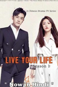 Download Live Your Life Season 1 (2021) Hindi Dubbed (ORG) WEB Series Complete All Episodes 480p | 720p | 1080p