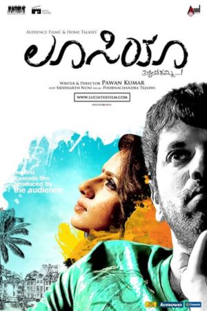 Download Lucia (2013) Kannada Movie HDRip 480p | 720p