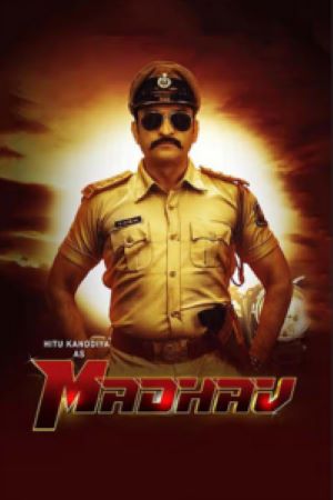 Download Madhav (2022) Gujarati DD5.1 WEB-DL Full Movie 480p | 720p | 1080p