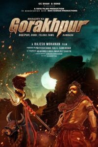 Download Mahadev Ka Gorakhpur (2024) HDTVRip {Hindi DD5.1} Full Movie 480p | 720p | 1080p