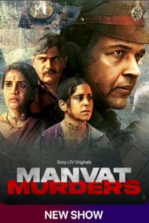 Download Manvat Murders (Season 1) Complete [Hindi DDP5.1 + Marathi DDP5.1] SonyLIV Original WEB-Series WEB-DL 480p | 720p | 1080p