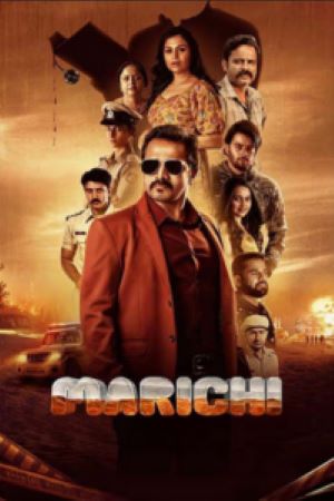 Download Marichi (2023) Dual Audio [Hindi + Kannada] WEB-DL 480p | 720p | 1080p