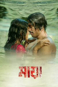 Download Maya (2024) Bengali Full Movie WEB-DL 480p | 720p | 1080p