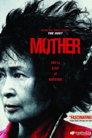 Download Mother (2009) Korean Movie WEB-DL 720p | 1080p