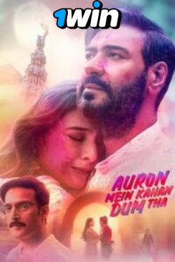 Download Auron Mein Kahan Dum Tha (2024) AMZN WEB-DL {Hindi DD5.1} Full Movie 480p | 720p | 1080p