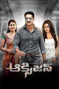 Download Oxygen (2017) Dual Audio [Hindi ORG. + Telugu] WEB-DL 480p | 720p | 1080p