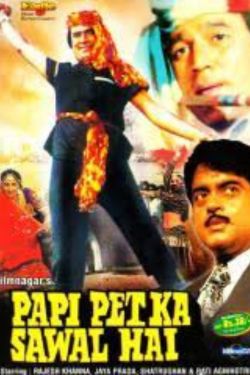 Download Paapi Pet Ka Sawaal Hai (1984) Hindi Full Movie HDRip 480p | 720p