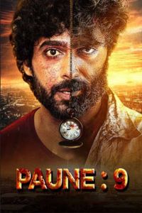 Download Paune 9 (2024) Punjabi WEB-DL Full Movie 480p | 720p | 1080p