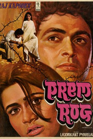 Download Prem Rog (1982) Hindi Full Movie HDRip 480p | 720p