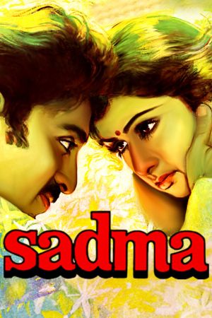 Download Sadma (1983) Hindi Movie NF WebRip 480p | 720p | 1080p