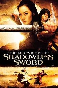 Download Shadowless Sword (2005) Dual Audio [Hindi + English] BluRay Full Movie 480p | 720p