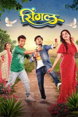 Download Single (2023) Marathi WEB-DL Full Movie 480p | 720p | 1080p