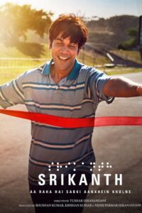 Download Srikanth (2024) Netflix WEB-DL {Hindi DDP5.1} Full Movie 480p | 720p | 1080p