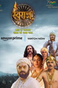 Download Swaraj Season 1 (2024) Dual-Audio {Hindi-Bengali} WEB-Series WEB-DL 480p | 720p | 1080p