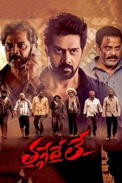 Download Thaggedhe Le (2022) Dual Audio [Hindi ORG. + Telugu] WEB-DL 480p | 720p | 1080p