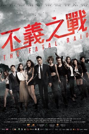 Download The Fatal Raid (2019) Dual Audio [Hindi ORG. + Chinese] WeB-DL 480p | 720p | 1080p