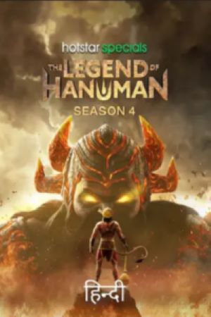 Download The Legend of Hanuman Season 4 Hindi DD5.1} DSNP Complete WEB Series WEB-DL 480p | 720p | 1080p