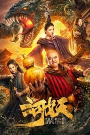 Download The River Monster (2019) BluRay Dual Audio {Hindi-Chinese} 480p | 720p | 1080p