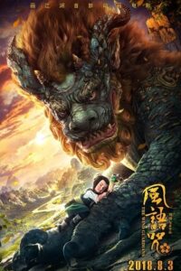 Download The Wind Guardians (2018) Dual Audio [Hindi ORG. + Chinese] WEB-DL 480p | 720p | 1080p