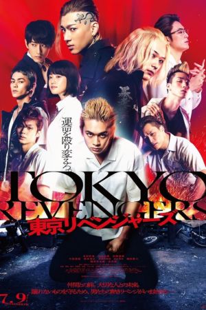 Download Tokyo Revengers (2021) Japanese With English Subbed Animated Series 720p | 1080p