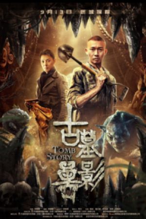 Download Tomb Story (2018) Dual Audio [Hindi-Chinese] Full Movie 480p | 720p | 1080p