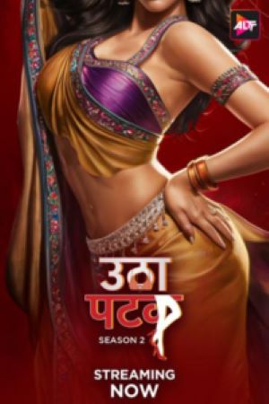 Download [18+] Utha Patak – Season 2 (2024) Hindi Complete ALTT WEB Series WEB-DL 720p |       1080p