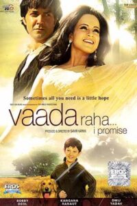 Download Vaada Raha (2009) Hindi Full Movie WEB-DL 480p | 720p | 1080p