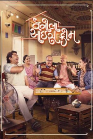 Download Vanilla Ice Cream (2024) Gujarati WEB-DL Full Movie 480p | 720p | 1080p