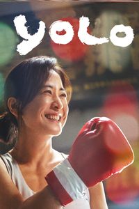 Download YOLO (2024) {Mandarin Audio} Msubs WEB-DL 480p | 720p | 1080p